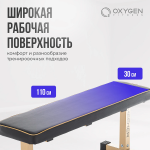 Скамья cиловая прямая Oxygen Fitness MEEKER